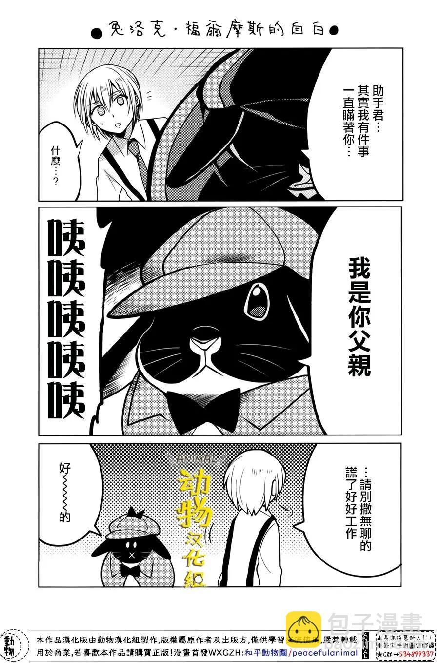 第21话7