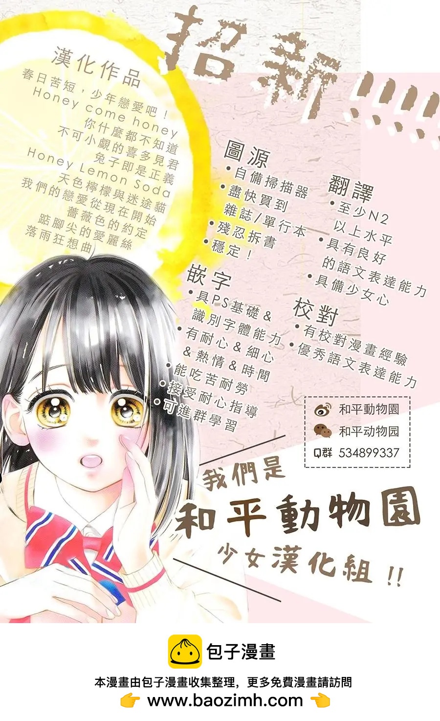 第21话8