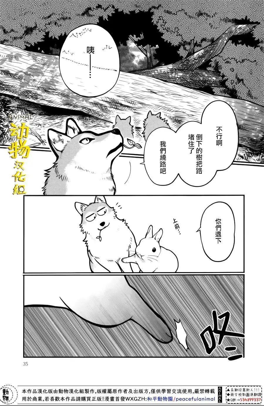 第30话0