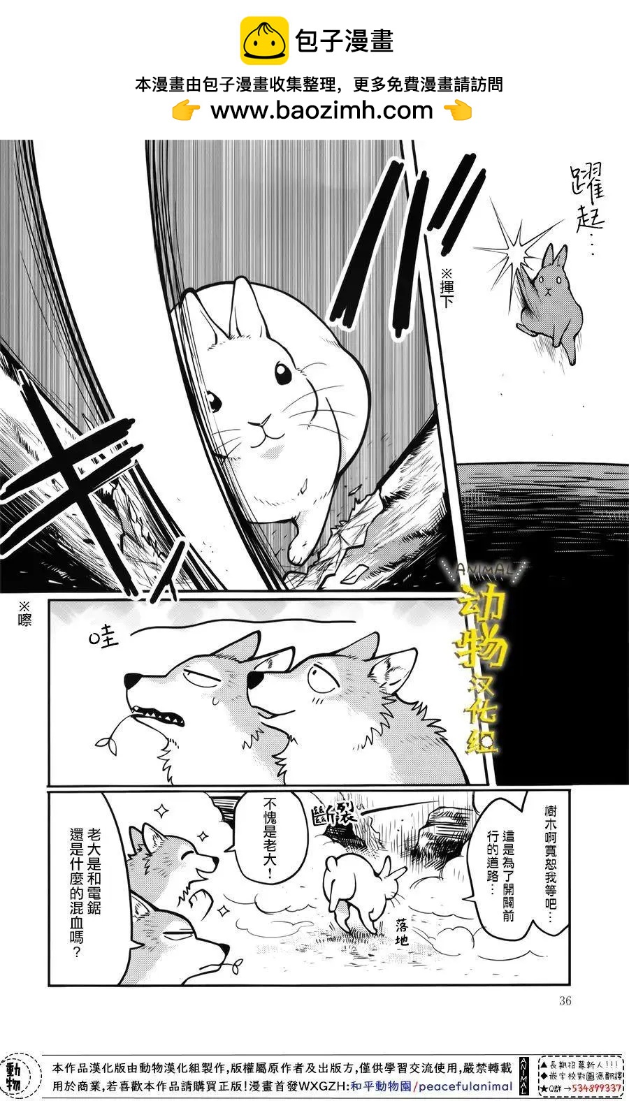 第30话1