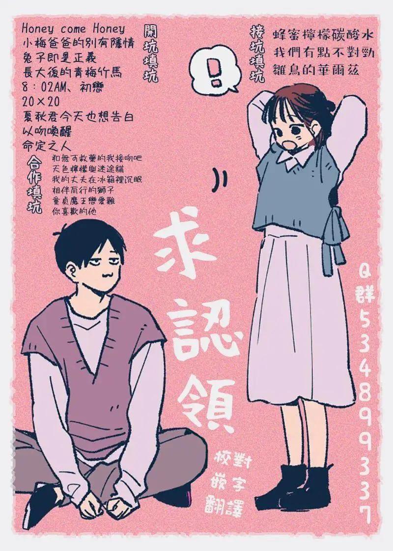 第30话10