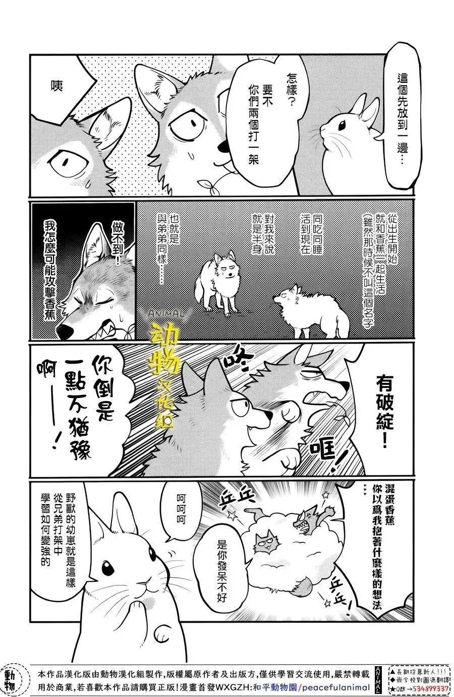 第30话8