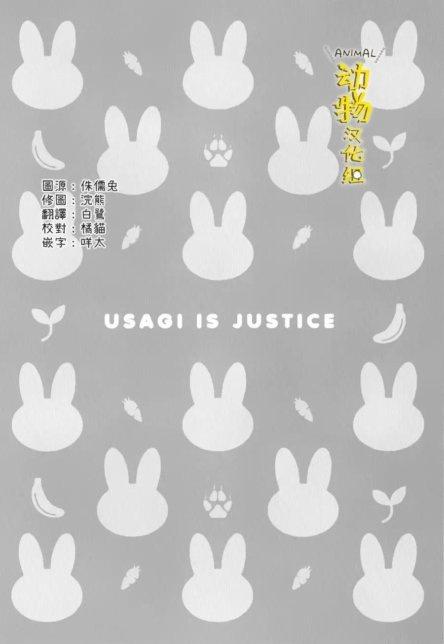 第30话9