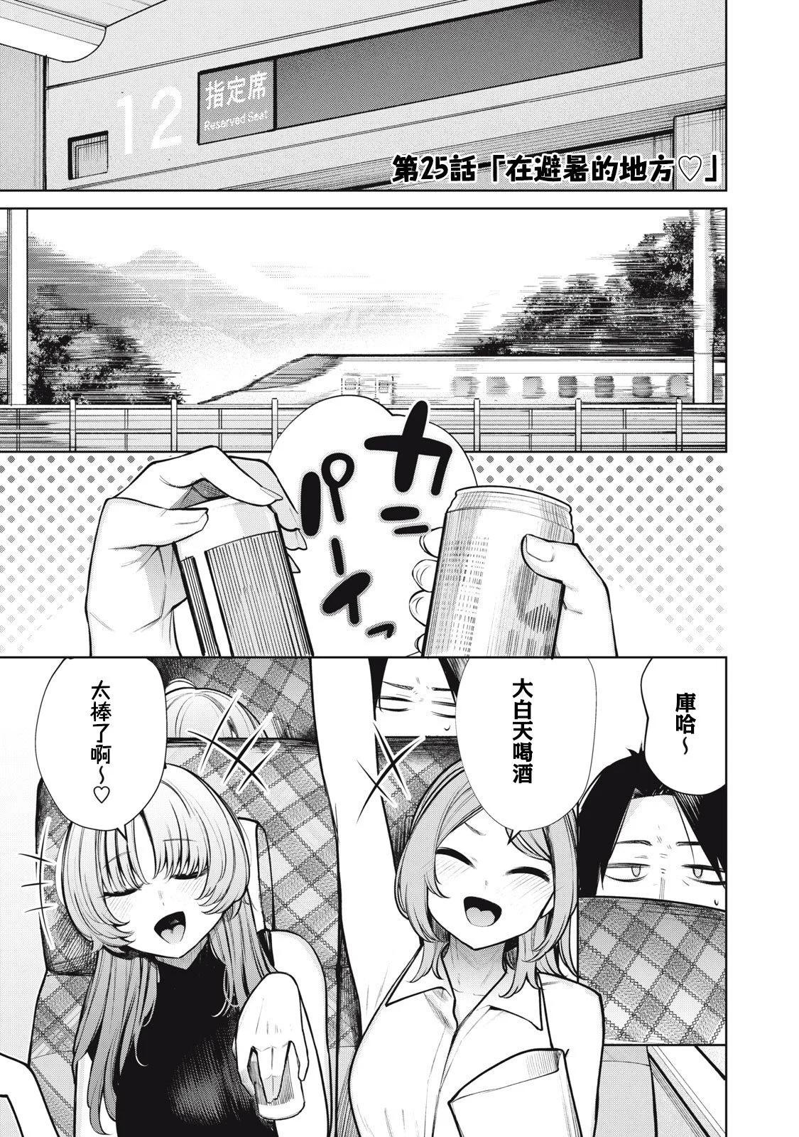 第25话0