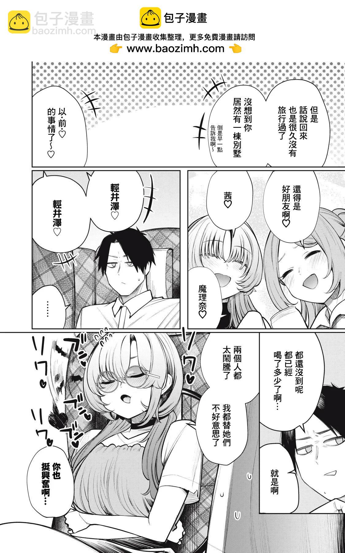 第25话1