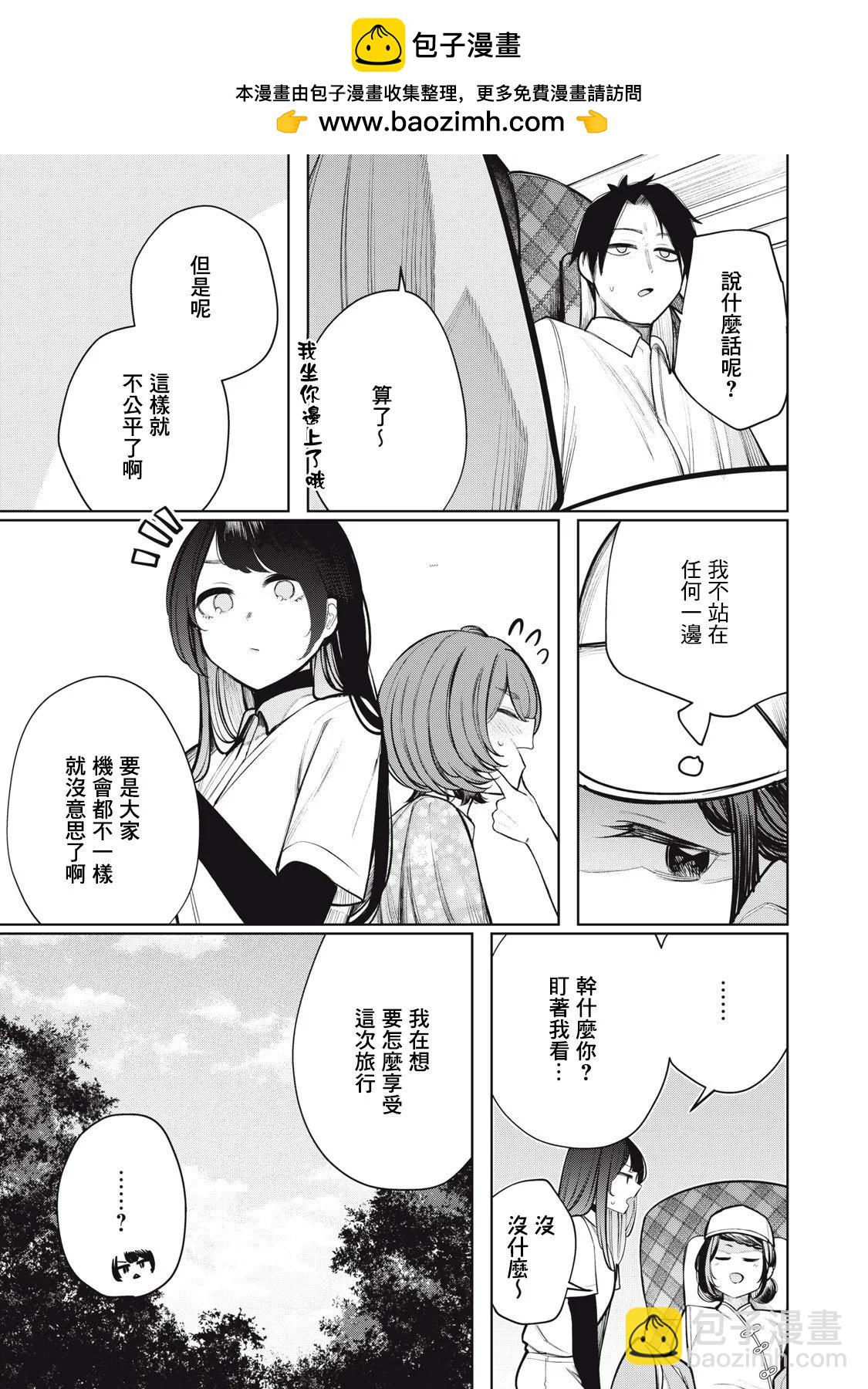 第25话10