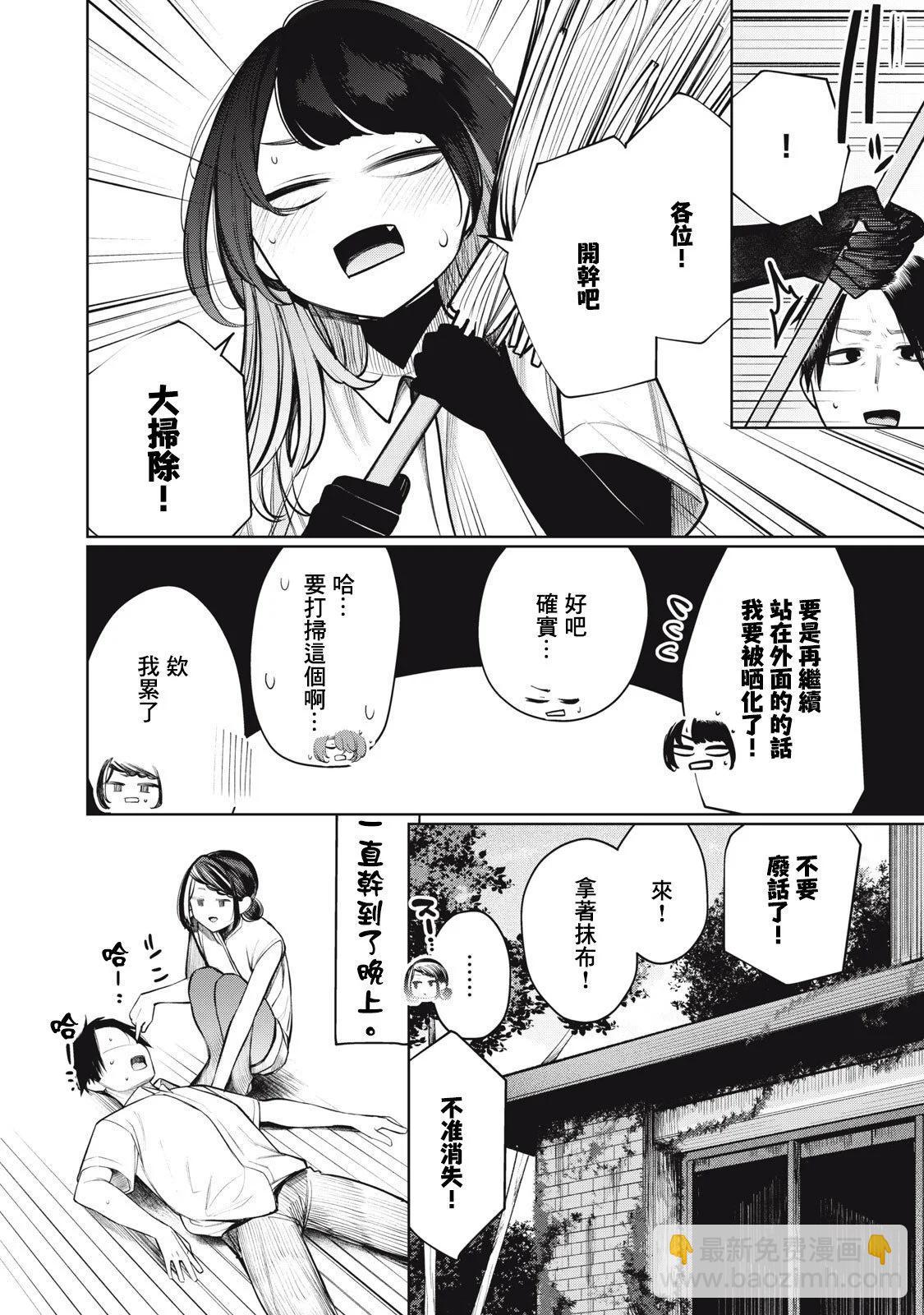 第25话13