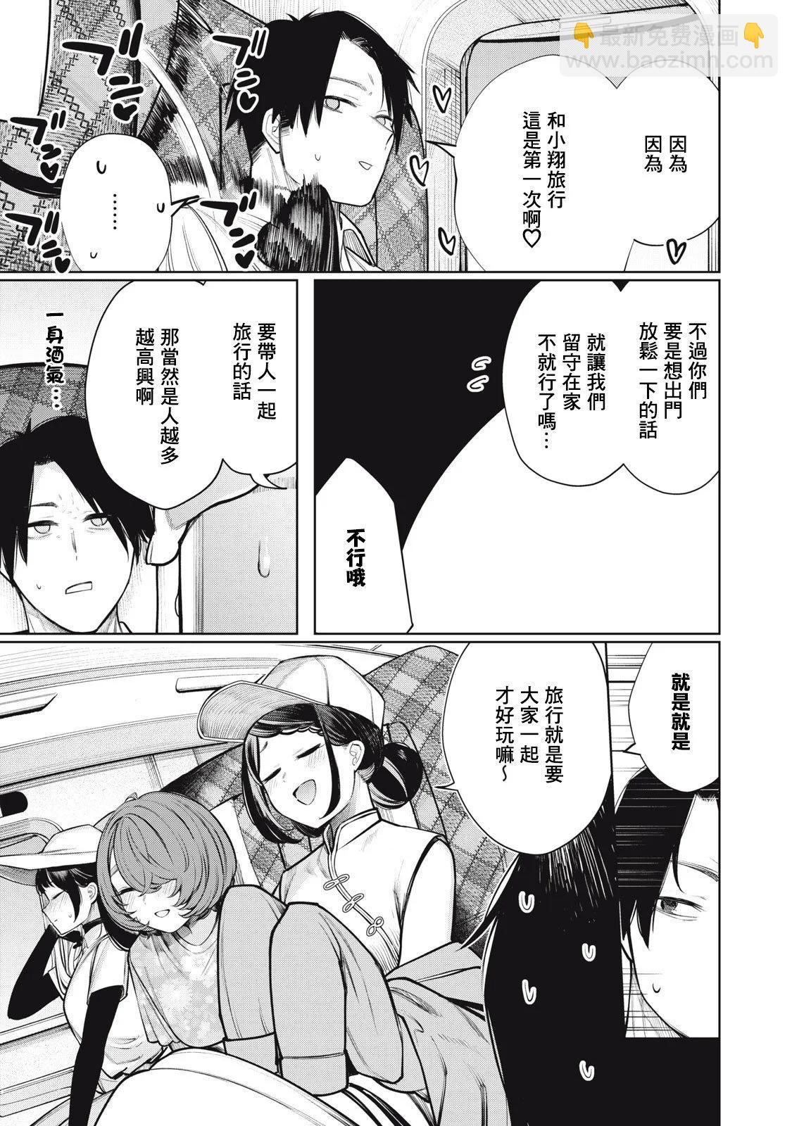 第25话2