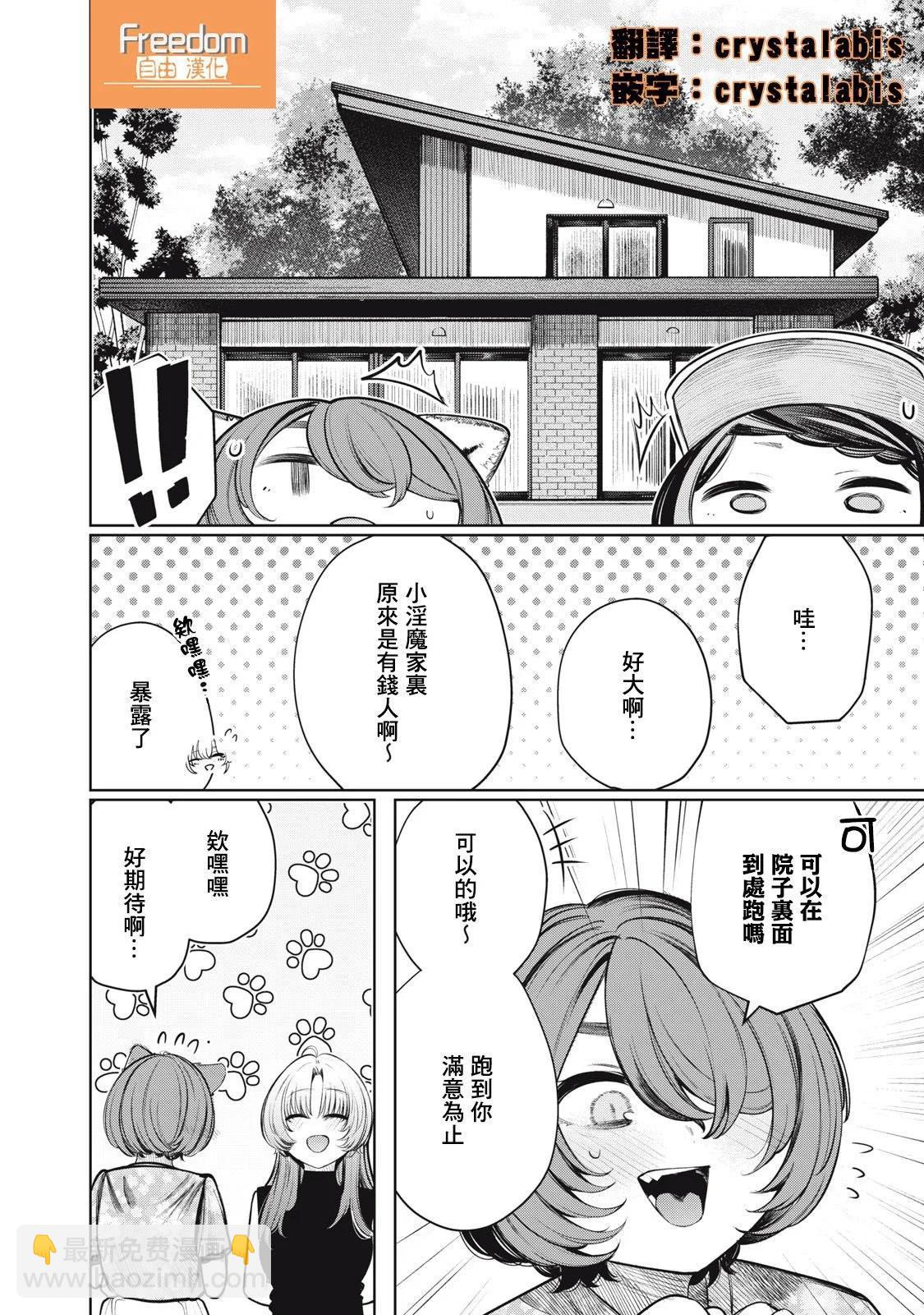 第25话7