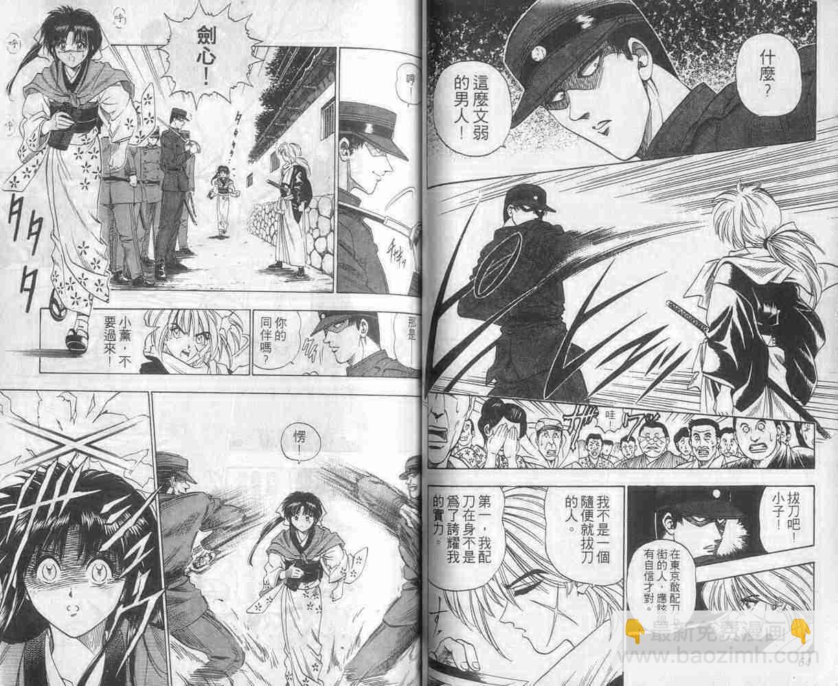 第1卷32