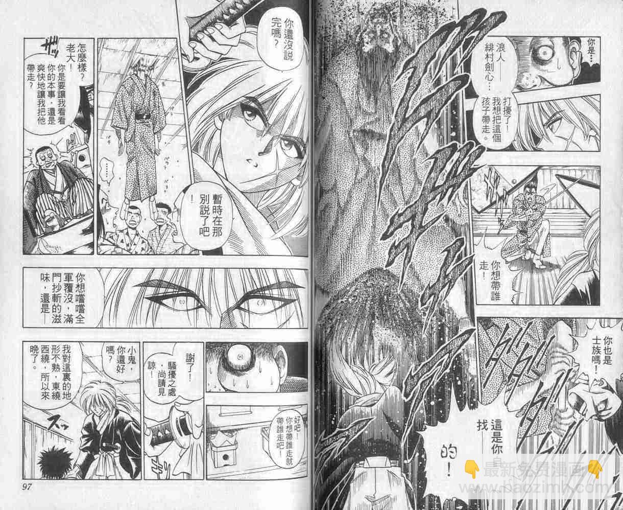 第1卷48