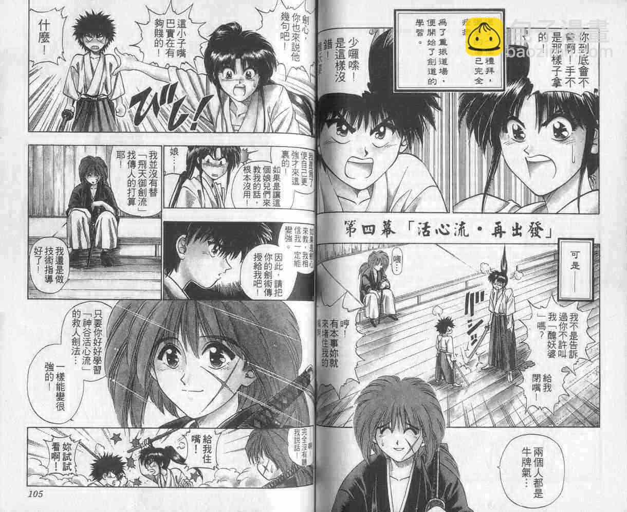 第1卷56