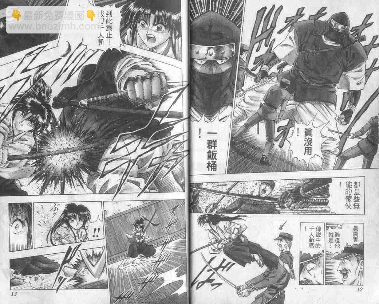 第1卷6