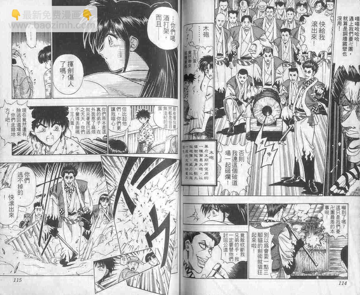 第1卷61