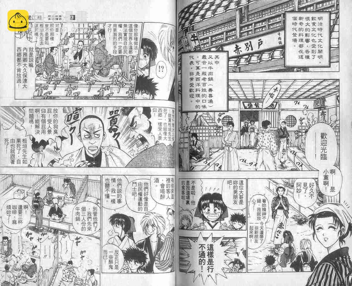 第1卷67