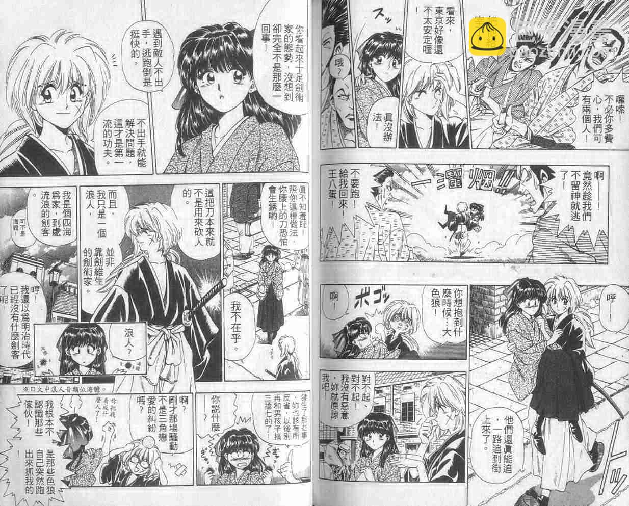 第1卷89