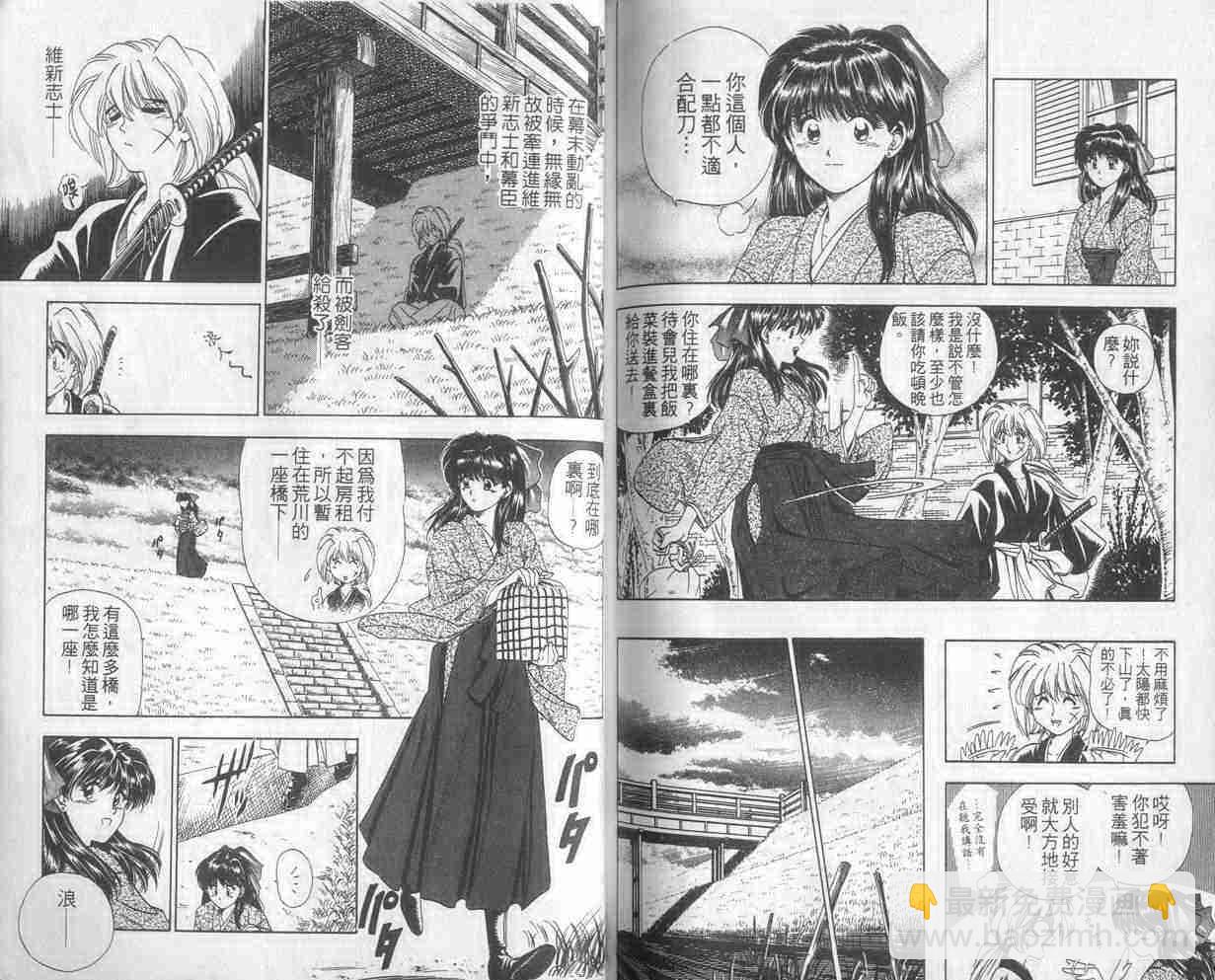 第1卷92