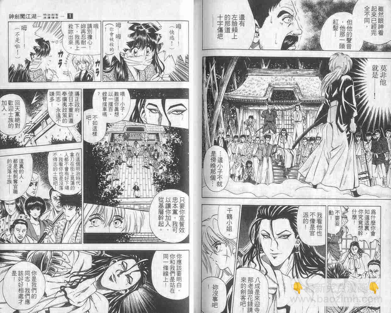 第1卷95
