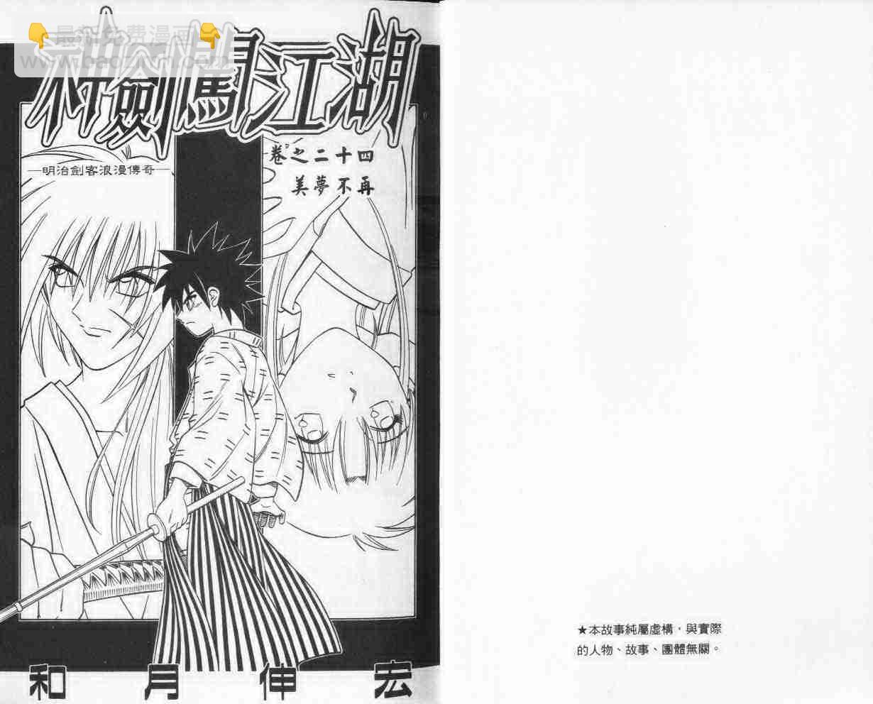 第24卷1