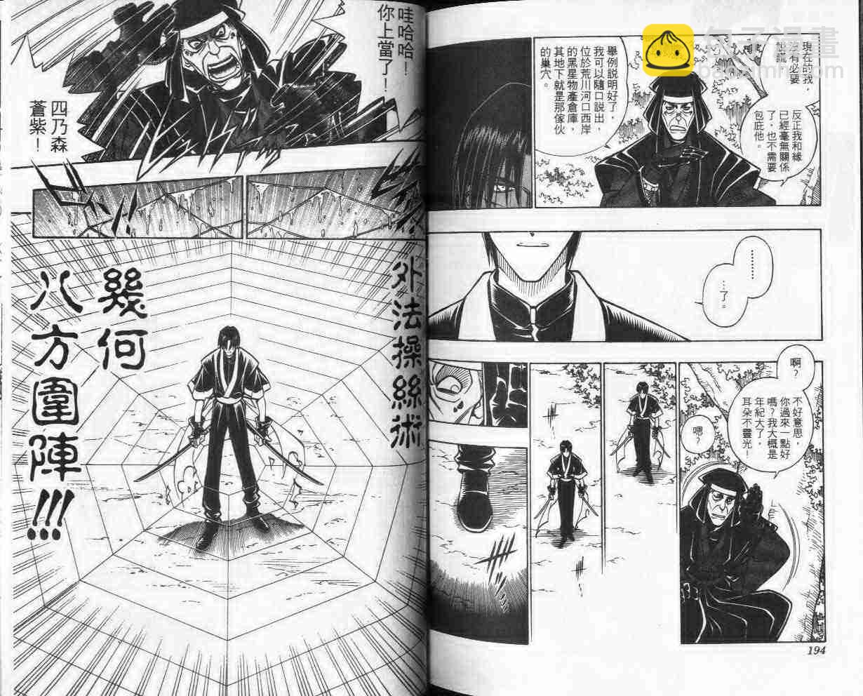 第24卷104