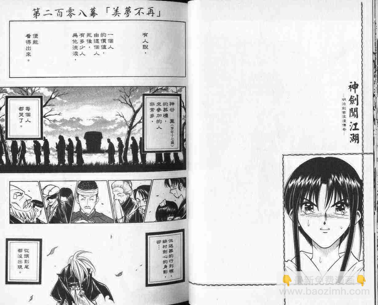 第24卷12