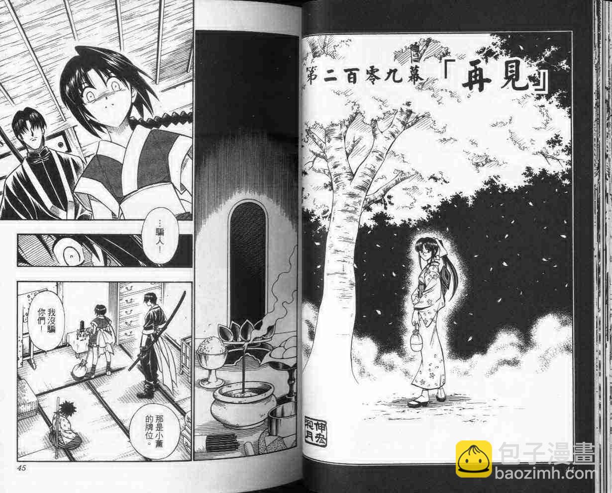 第24卷22