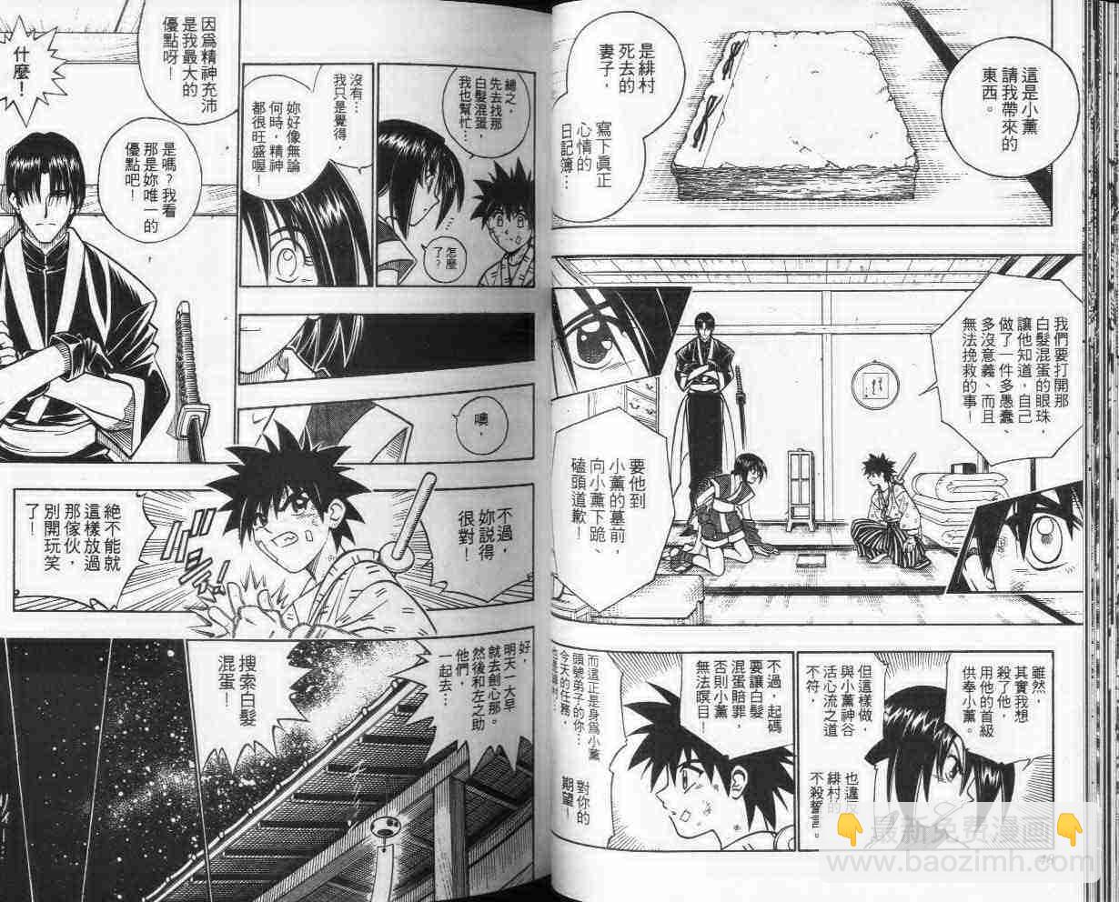 第24卷24