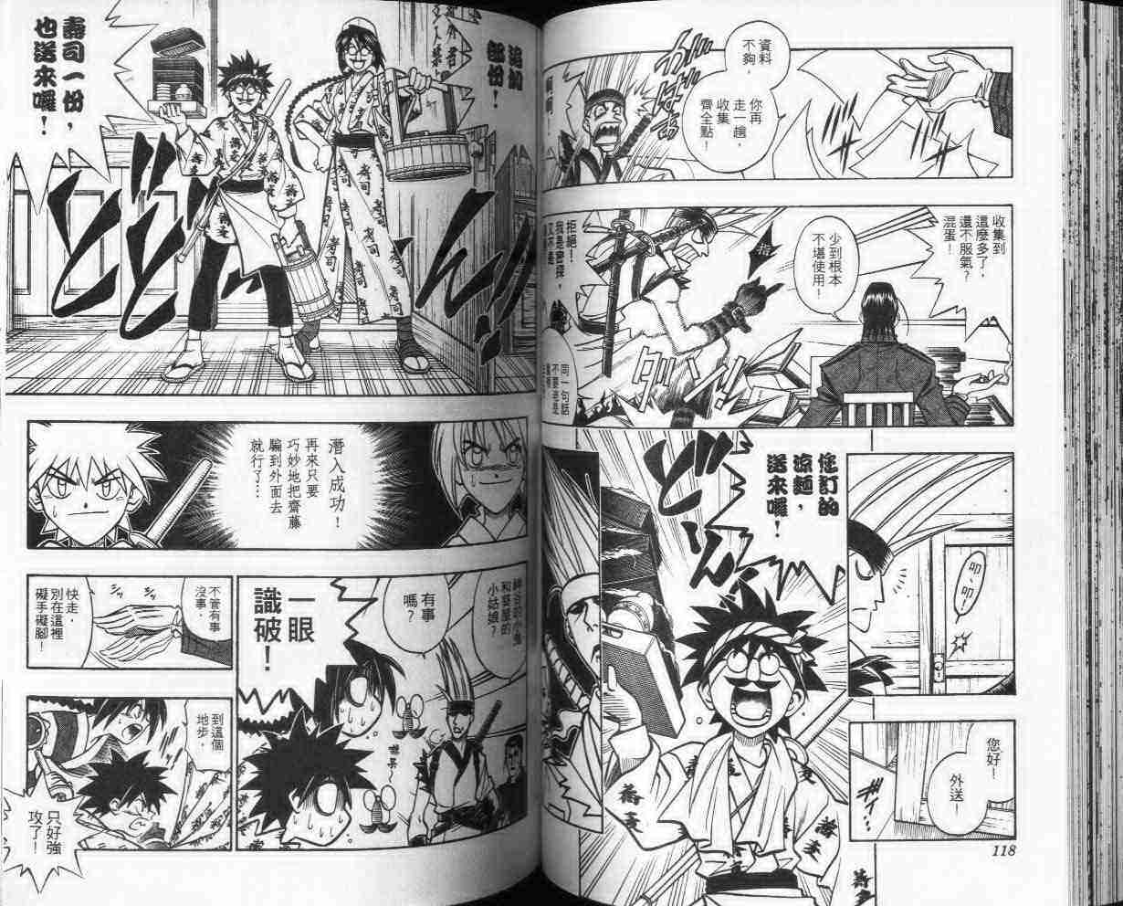 第24卷62