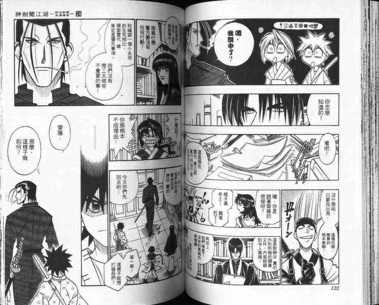 第24卷64
