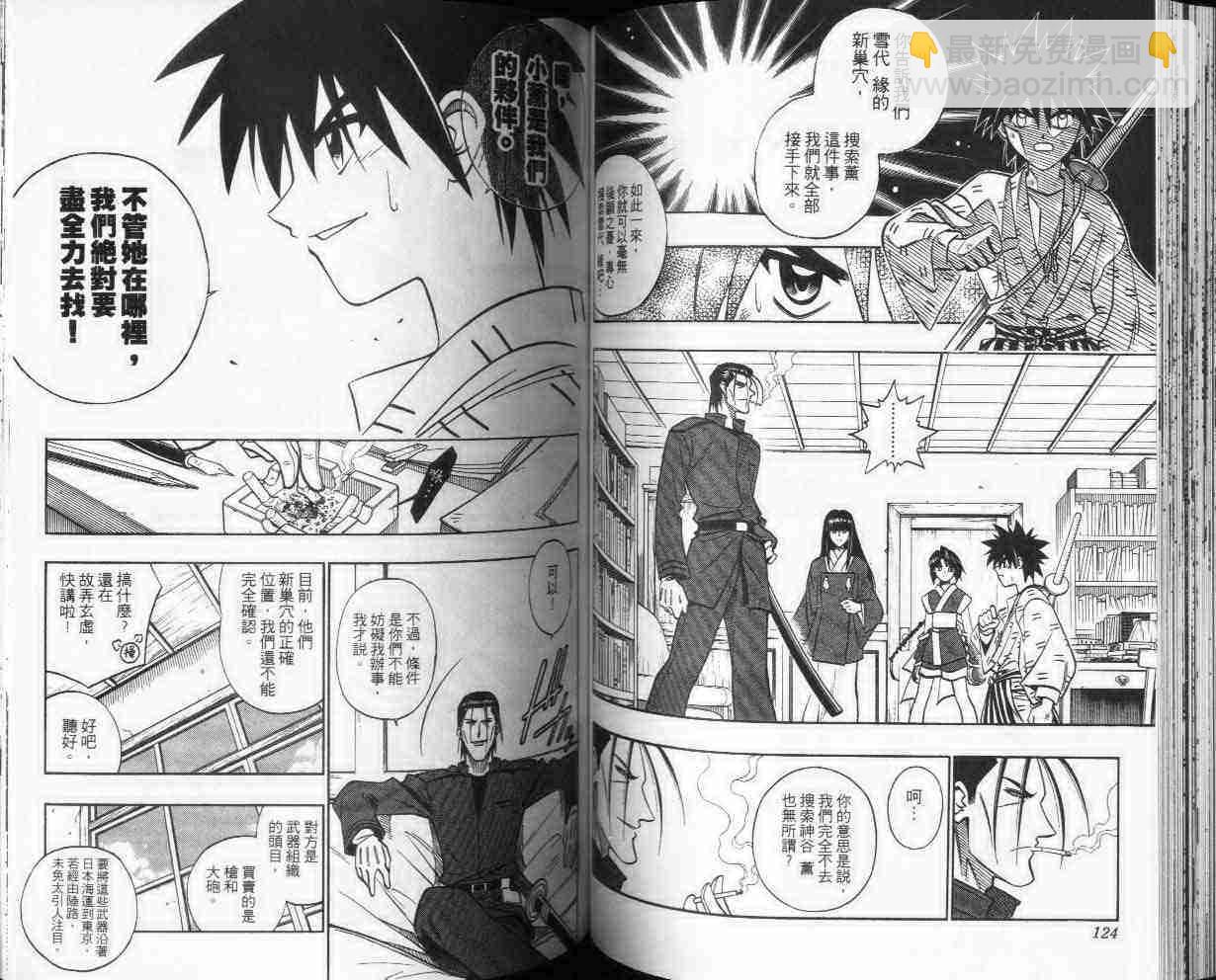 第24卷65