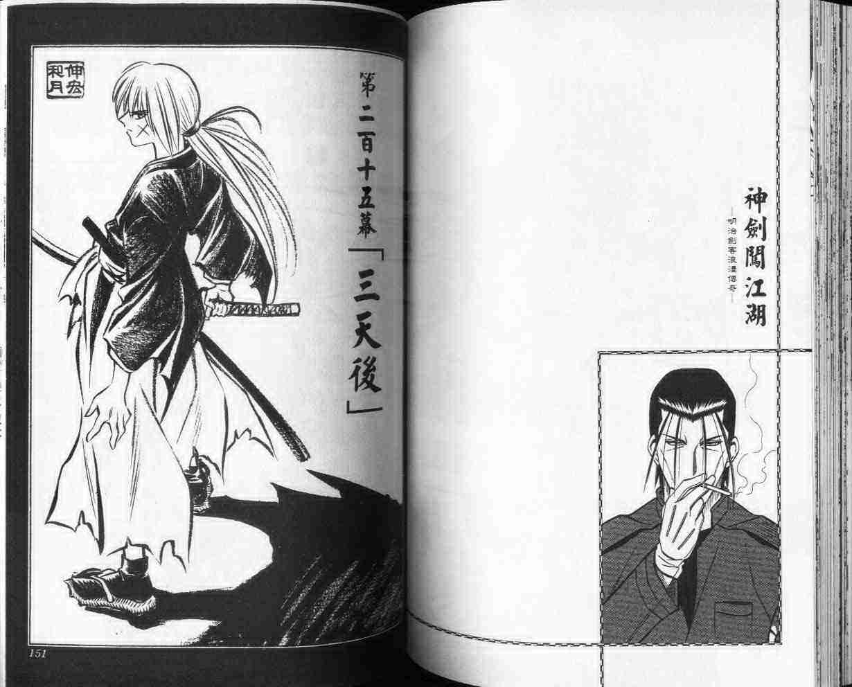 第24卷78