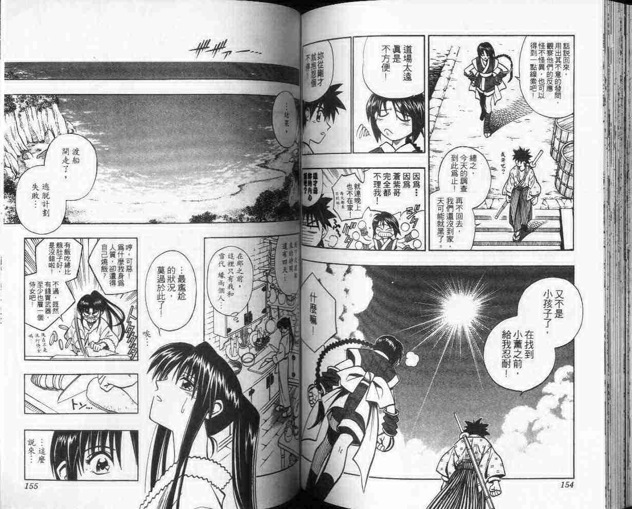 第24卷80