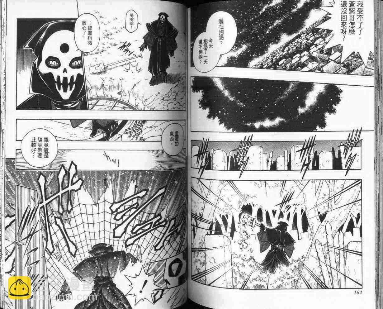 第24卷85