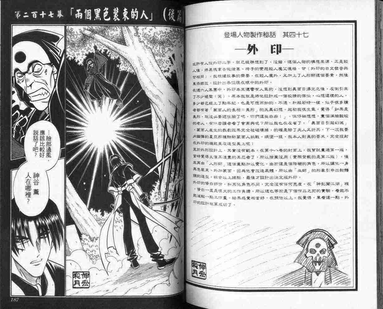 第24卷96