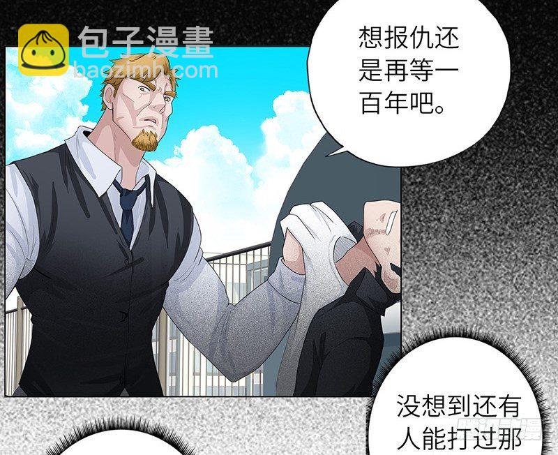 010痛扁恶魔11