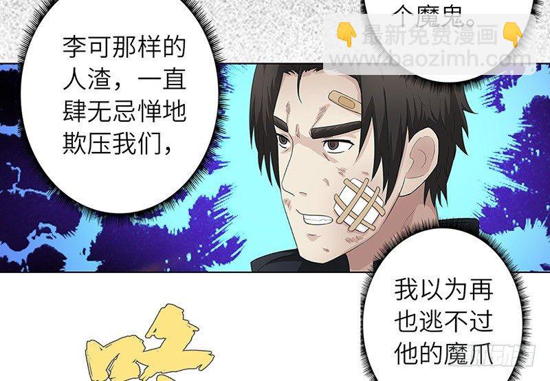 010痛扁恶魔12