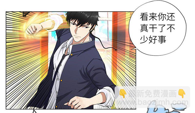 010痛扁恶魔17