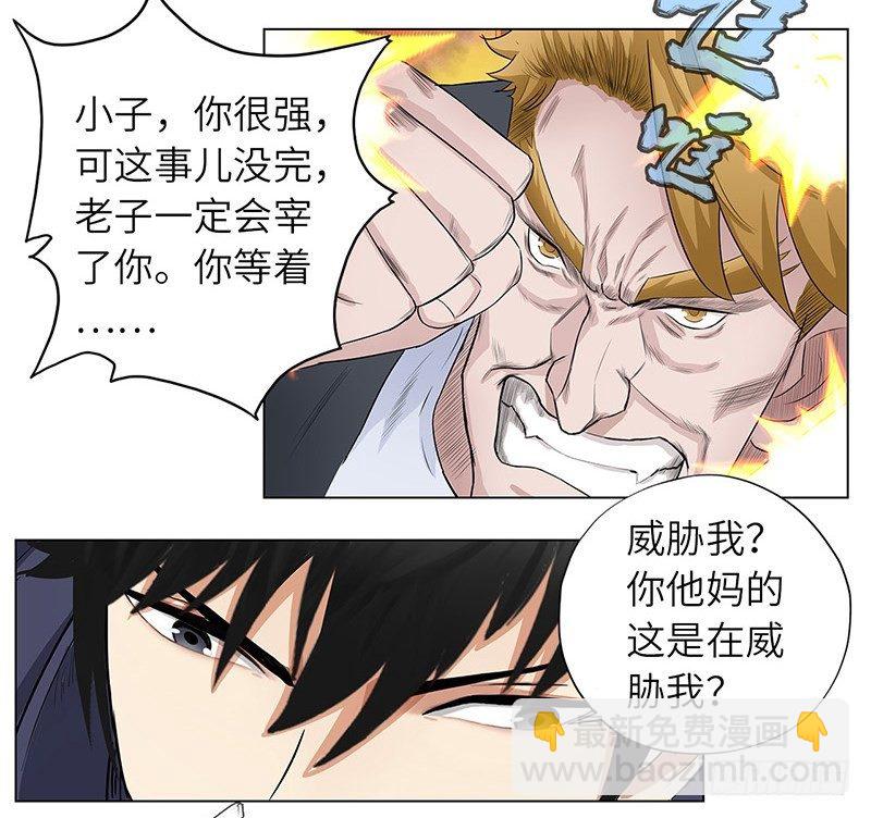 010痛扁恶魔18