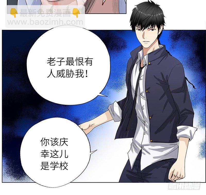 010痛扁恶魔33
