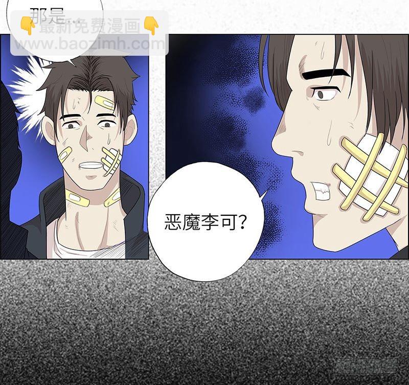 010痛扁恶魔4