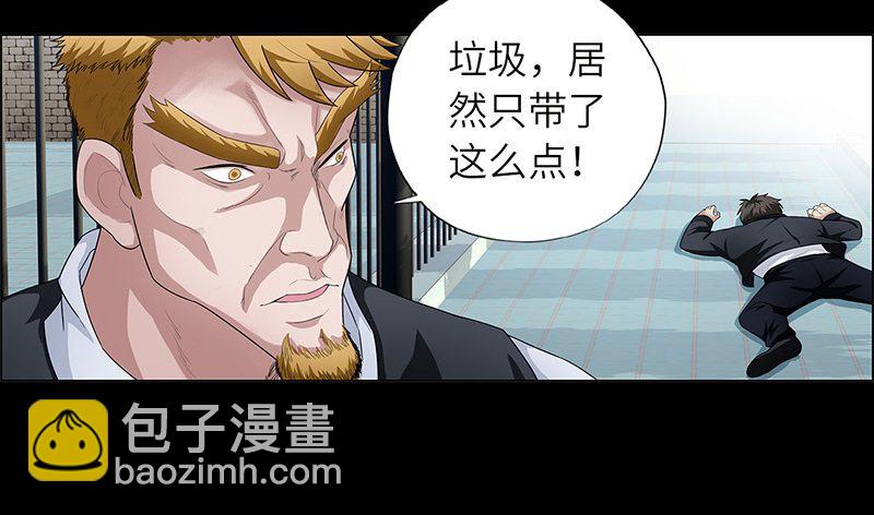010痛扁恶魔7