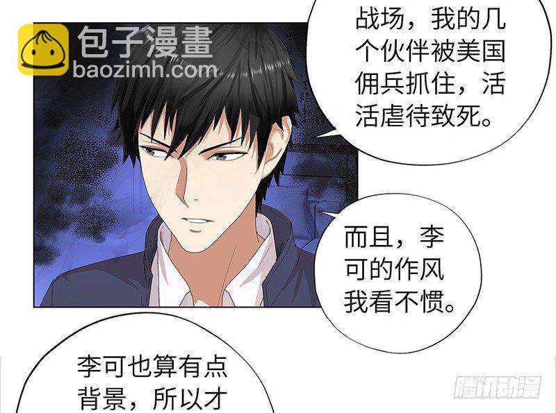 011云龙校长19