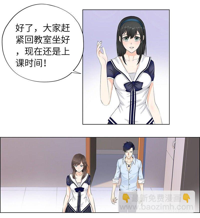 011云龙校长2