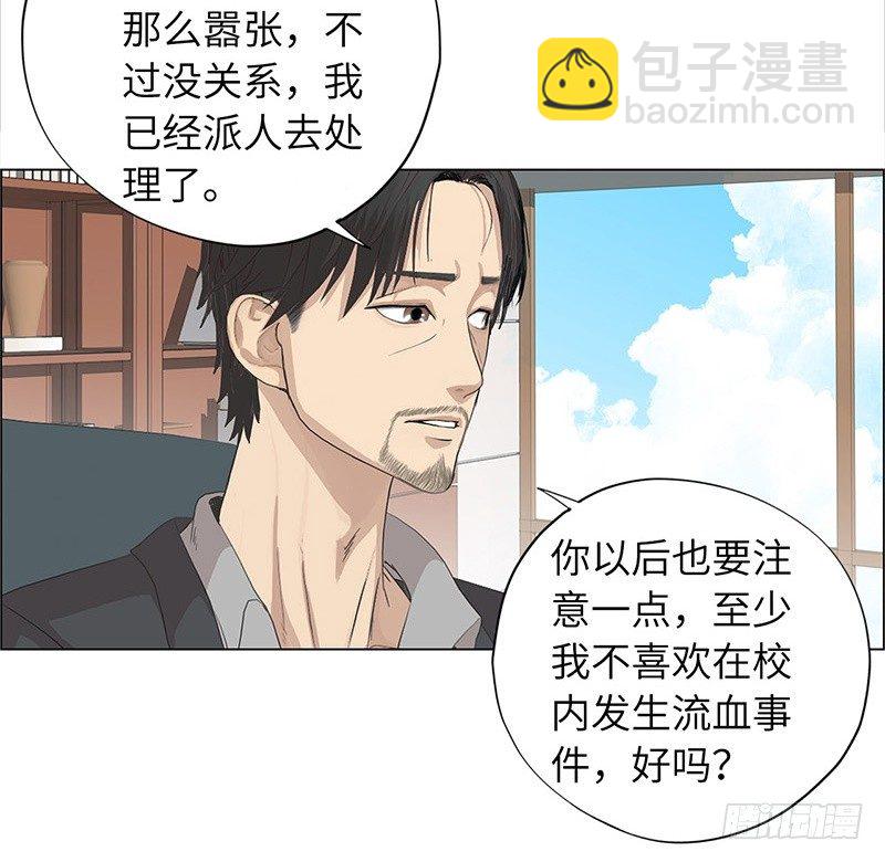 011云龙校长20