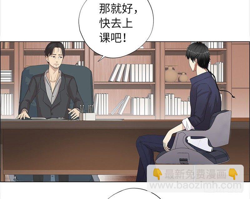 011云龙校长22