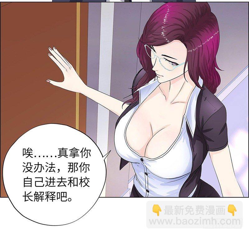011云龙校长9
