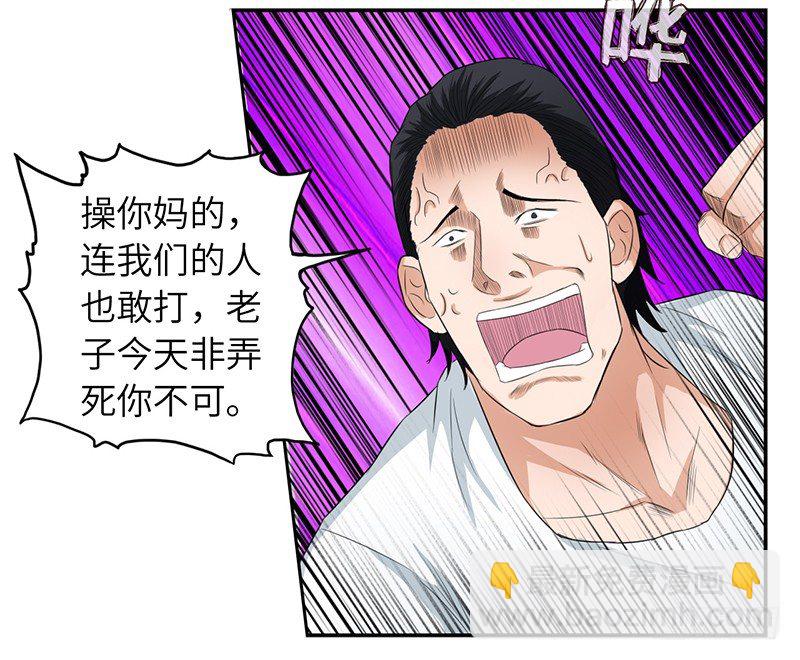 016球场争锋10