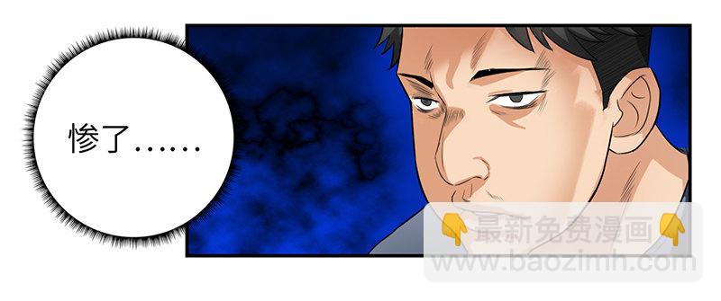 016球场争锋12