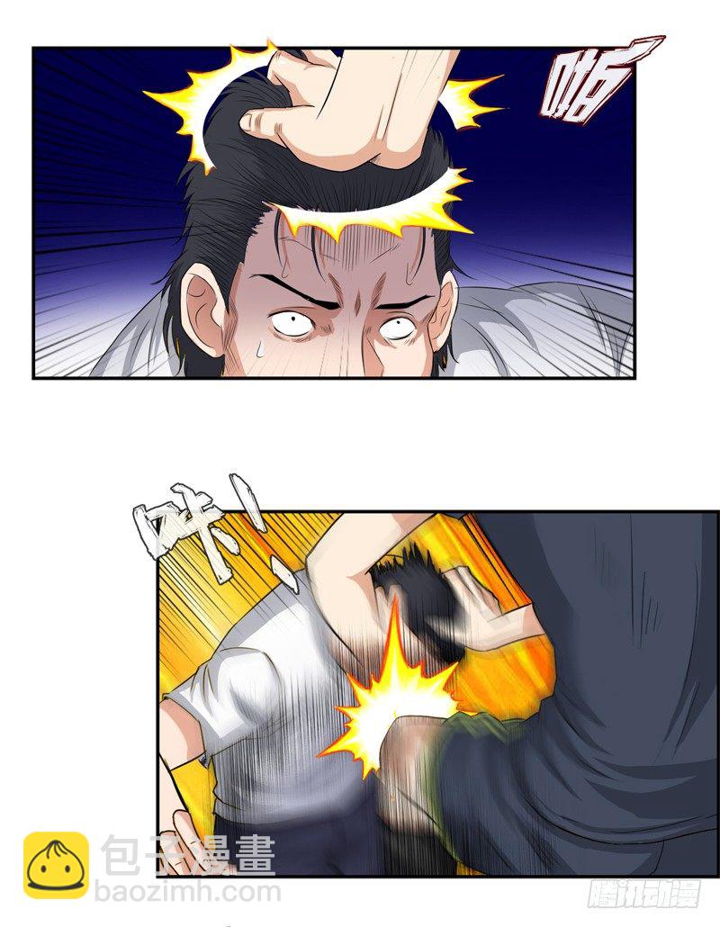016球场争锋14