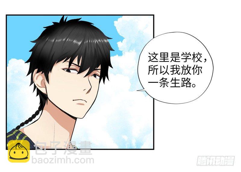 016球场争锋24